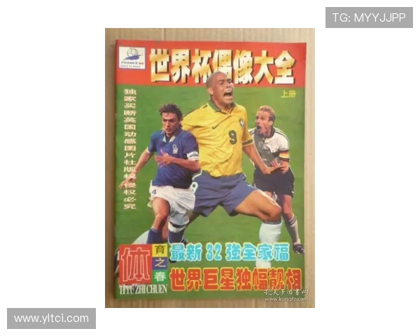 世界锦标赛高手合集世界杯体育论坛