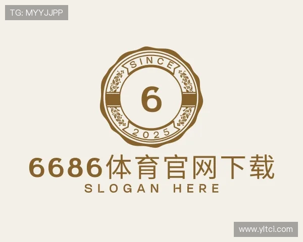 关于6686体育集团官网下载